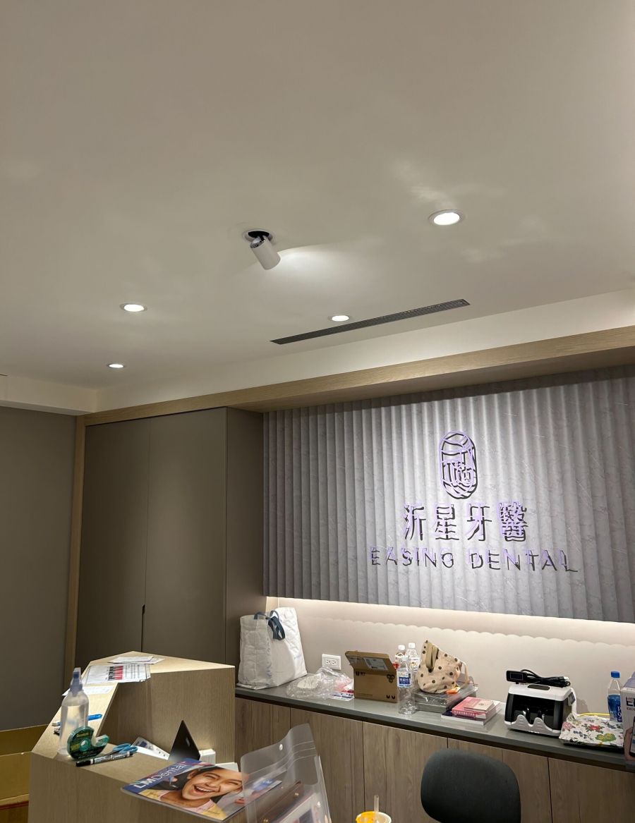 台北市信義路牙醫診所油漆工程